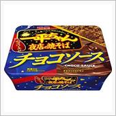 何故か美味しい(^_^;)
