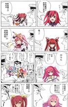 おはようございまちゅ