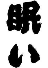 ヤバいです…ハマってしまい