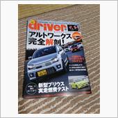 アルトワークスを検討中の方に ...