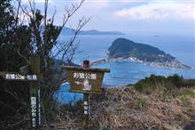 冬の四国巡り⑥ 大堂山展望台(少し晴れ) (2016 .1) 冬の四国巡り⑥ 大堂山展望台(少し晴れ) (2016 .1)