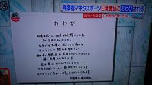 ◆10分どん兵衛◆