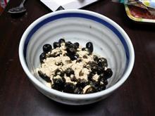 黒豆のつづき