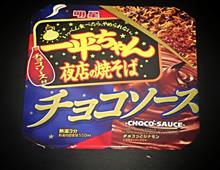 俺の出番がやってきたようだな…