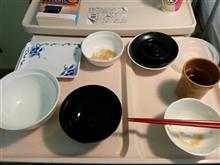初めての病院食
