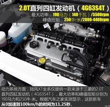 心臓部 は 三菱製 エンジン ・・・ 存在感 を 高める 中国 自主ブランド車 ： サーチナ ・・・・