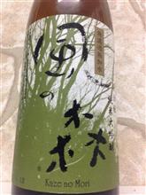 風の森　秋津穂　純米大吟醸
