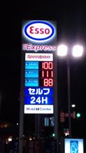 続・カウントダウン！