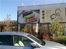 昔の住まいを訪ねて