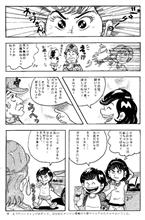 櫻井さんを偲ぶ９days　・・・　６／９