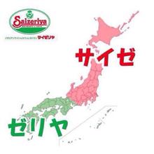 おはようございまちゅ