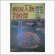 秀吉の書状３３通発見