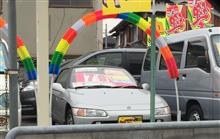 直ぐに売れたホンダ ビート