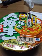 みどりのタヌキ
