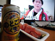 モツカレ～