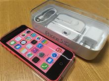 予備iPhoneを購入
