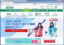 そこに雪はあるけど、降り過ぎは困る。