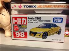 偶然ですが...