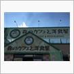寒い時は、華麗にカレーを（笑）