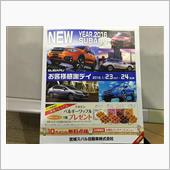 ここ数日バタバタ(&#180;・ω・｀)