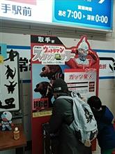 セブン暗殺計画