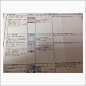 判決は、、、