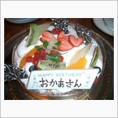 ベスト年賀は、1個：500円 ...
