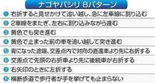 会津は良いところです。