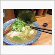 今日のランチは、「赤坂麺処 友」特製芳醇あごだし醤油 1,000円