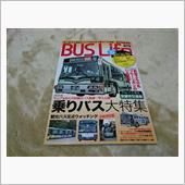 こんなものを衝動買い