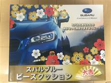 マグカップ狙いだったけど・・・(^^)/