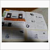 見るハズが、買ってしまった… ...