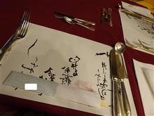 ホテルディナー( &#180;艸｀)