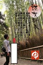 おそくなってすみません