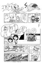 櫻井さんを偲ぶ9days ・・・ 8/9 櫻井さんを偲ぶ9days ・・・ 8/9