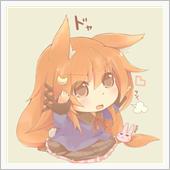 珍しく・・・
