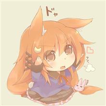 珍しく・・・ 珍しく・・・