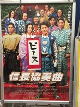 今年2回目の