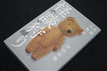 秘蔵の100話をついに解禁!