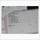 スバル　10ポイントチェック ...