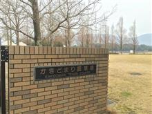 第20回長崎県下中学生春季選手権大会長崎市予選会