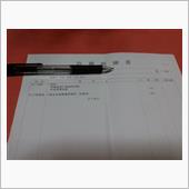 介護保険の申請。