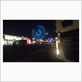 早々に