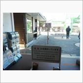 （プジョー神奈川倶楽部番外編 ...