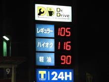 あら、残念(*&#180;з`)