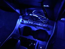 GRACE 光る車種名プレートを取り付けてみた