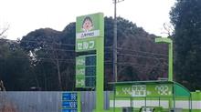 認識ＯＫ♪