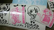 カッティング❗ カッティング❗