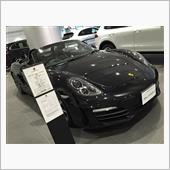 Porsche Boxste ...