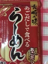 南国九州と言えど…